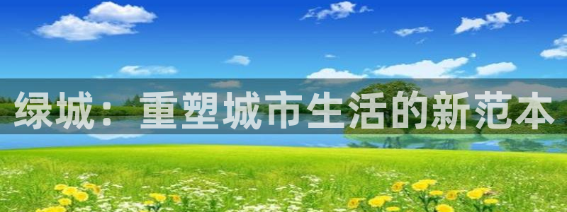 新宝5彩票是正规平台吗