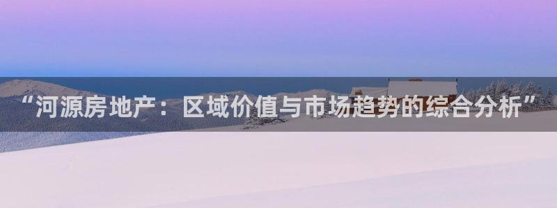 新宝5后