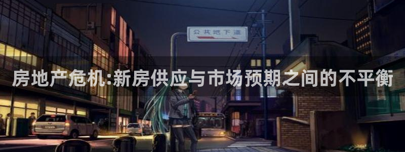 新宝测速5