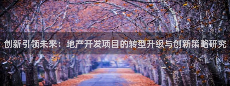 新宝5授权